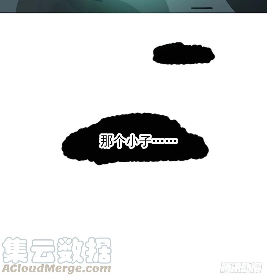 敖敖待捕139话 蛇大人再现