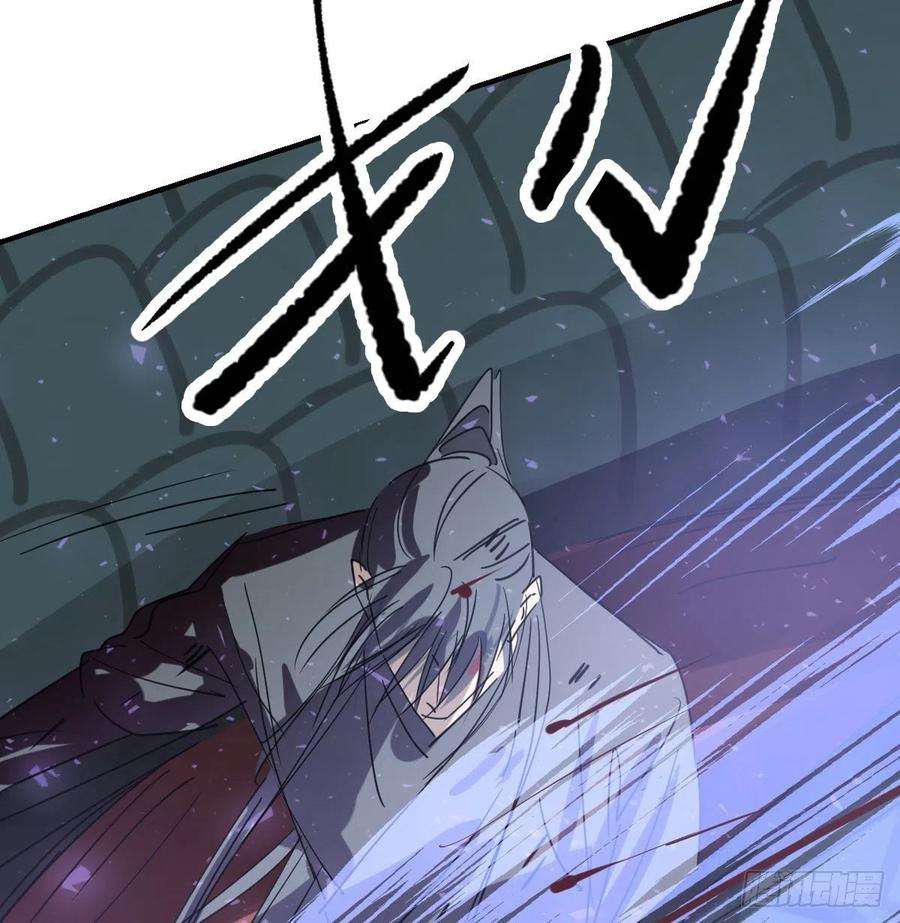 敖敖待捕139话 蛇大人再现