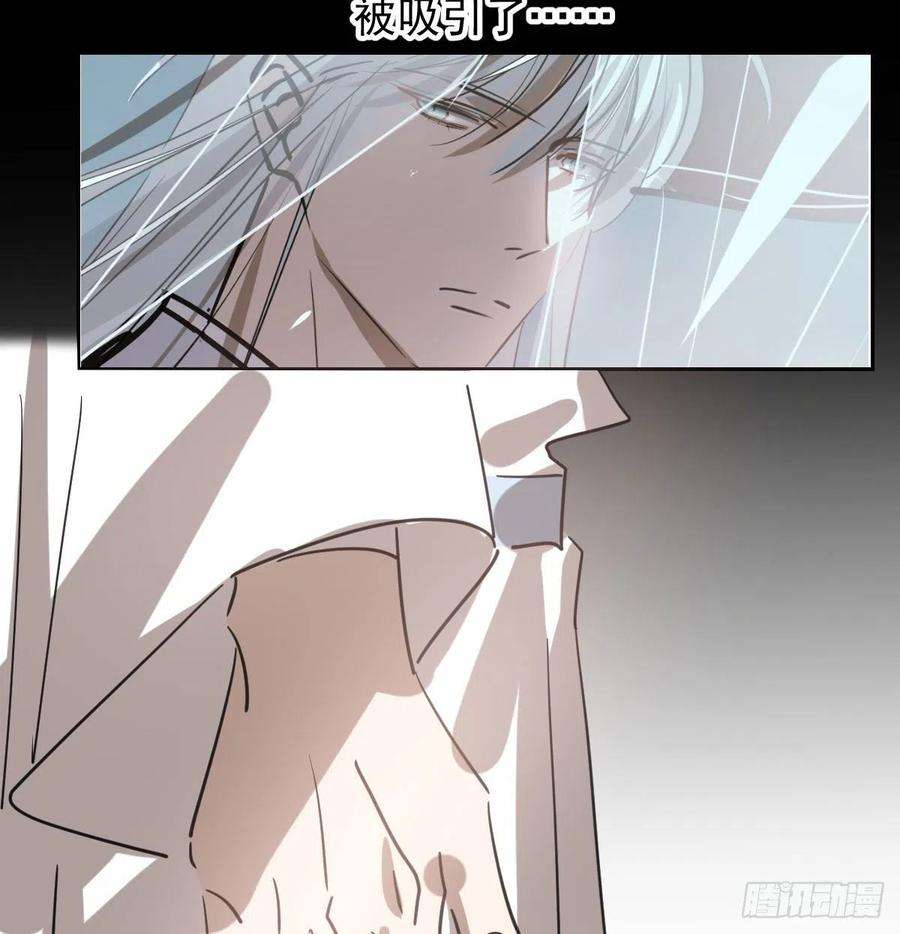 敖敖待捕139话 蛇大人再现