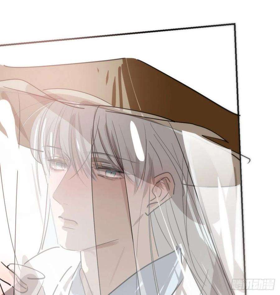 敖敖待捕139话 蛇大人再现