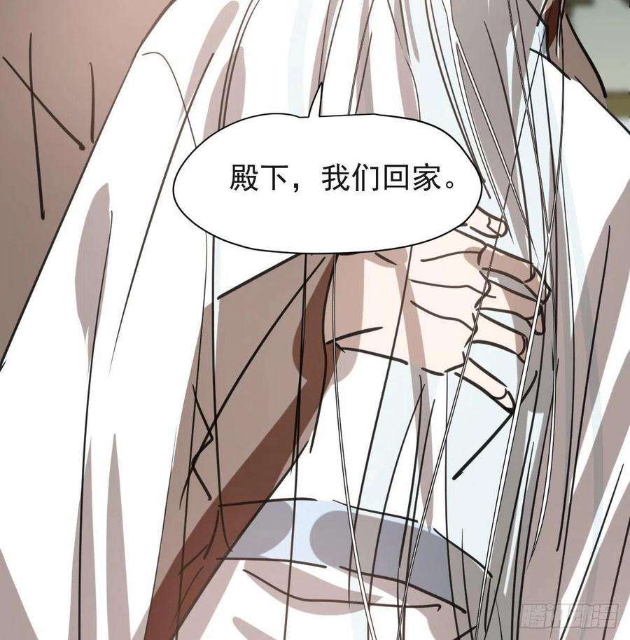 敖敖待捕140话 我的宝物