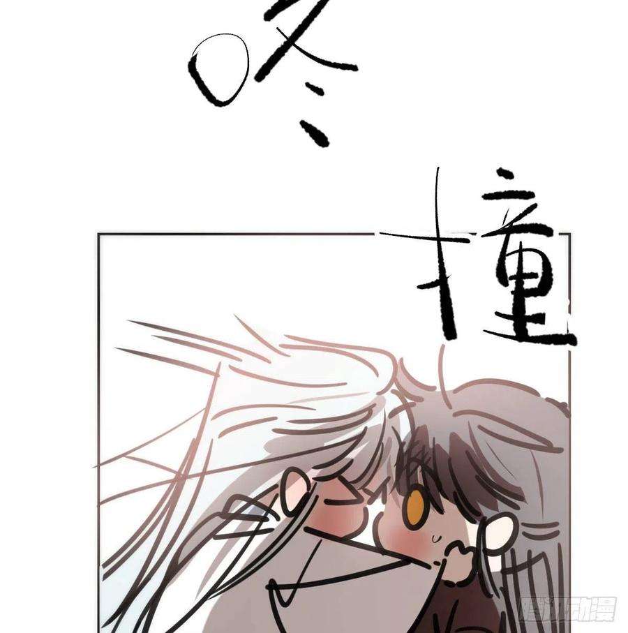 敖敖待捕140话 我的宝物