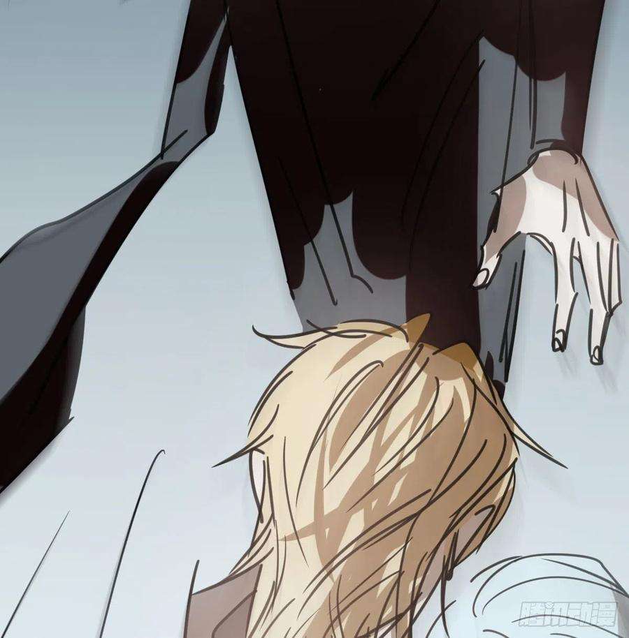 敖敖待捕140话 我的宝物