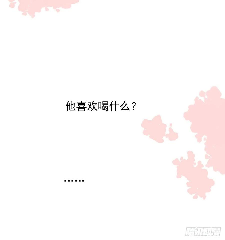 敖敖待捕140话 我的宝物