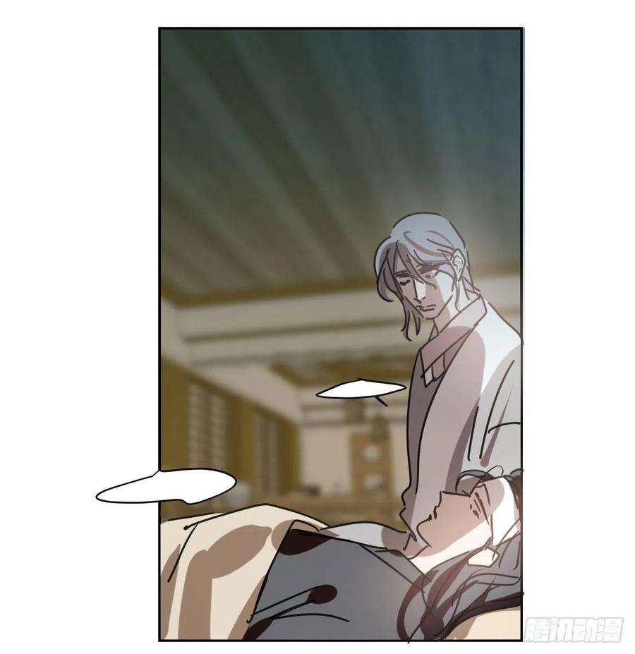 敖敖待捕141话 最后一颗