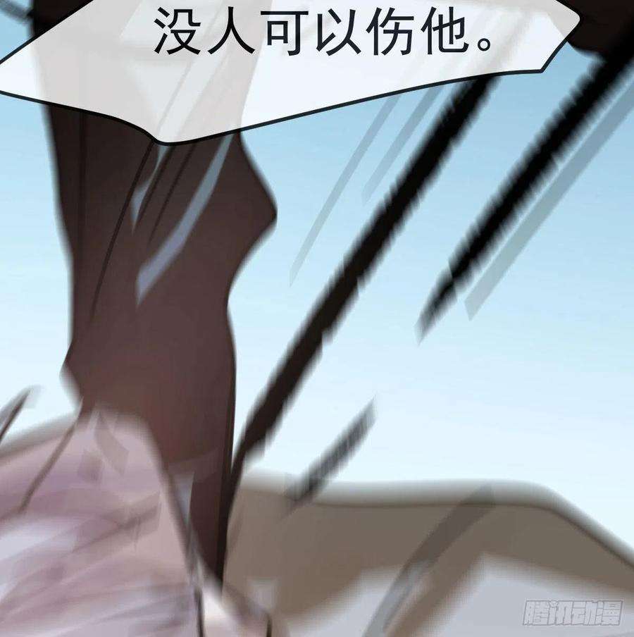 敖敖待捕144话 小萧被打