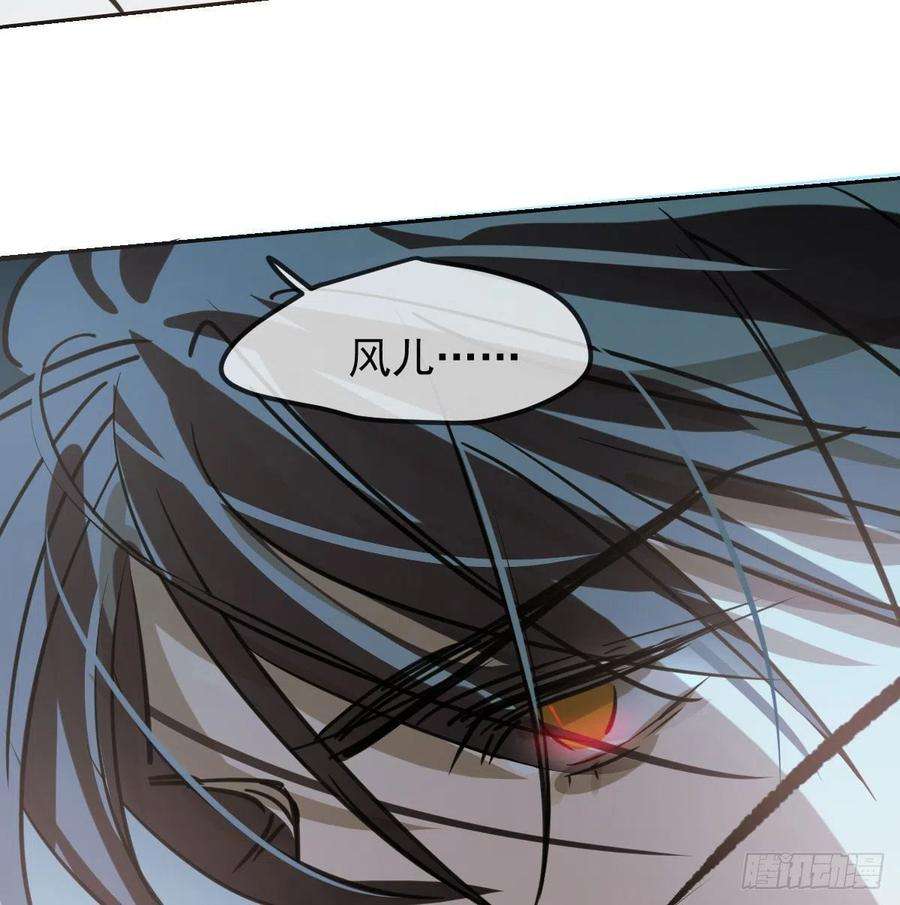 敖敖待捕144话 小萧被打