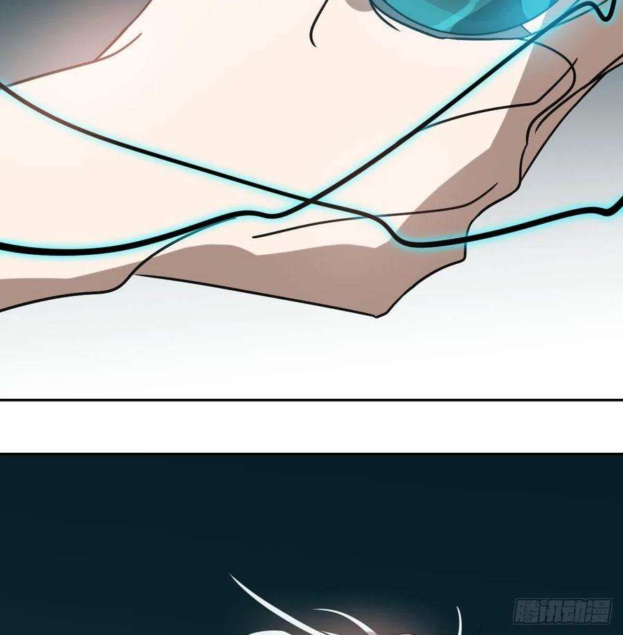 敖敖待捕145话 玄龙珠现身