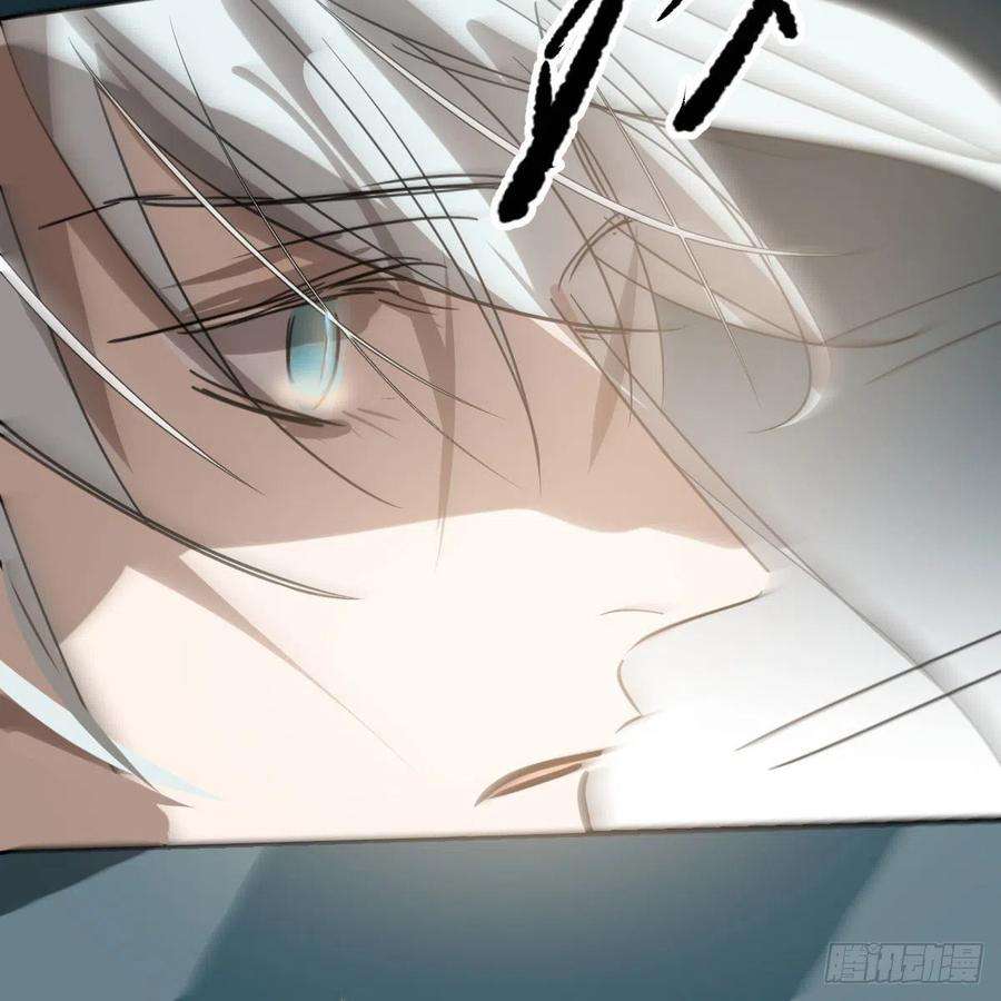 敖敖待捕147话 只愿为你