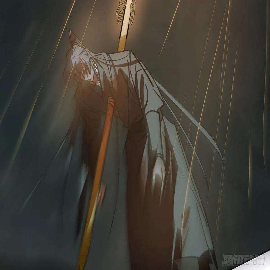 敖敖待捕147话 只愿为你