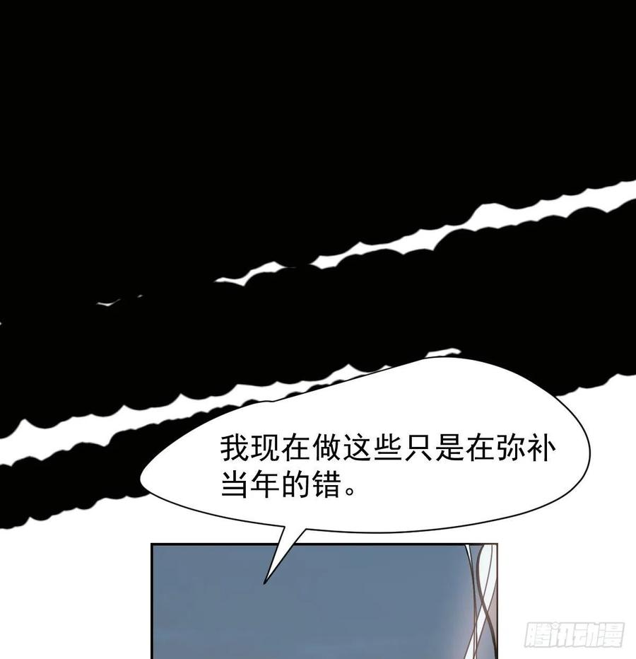 敖敖待捕148话 呜呜玄月