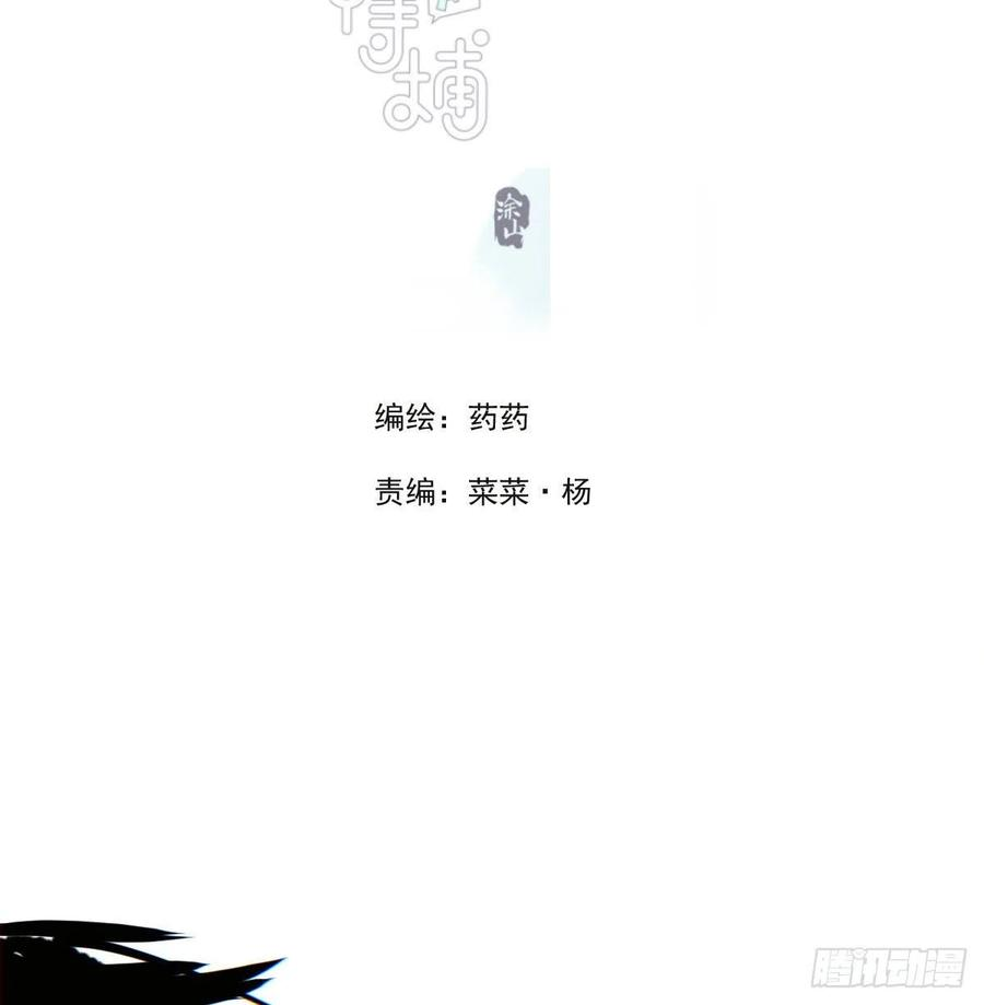 敖敖待捕149话 敖敖苏醒