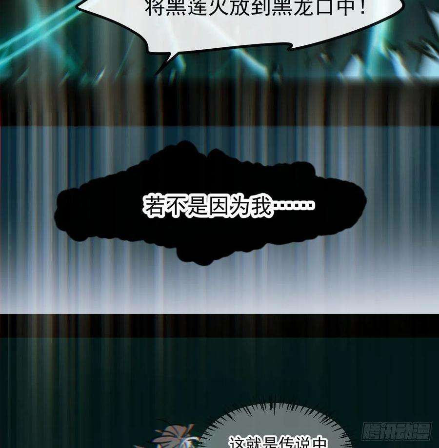 敖敖待捕149话 敖敖苏醒