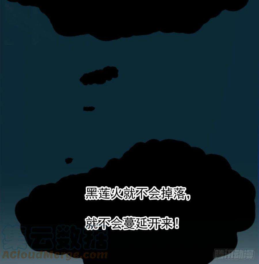 敖敖待捕149话 敖敖苏醒