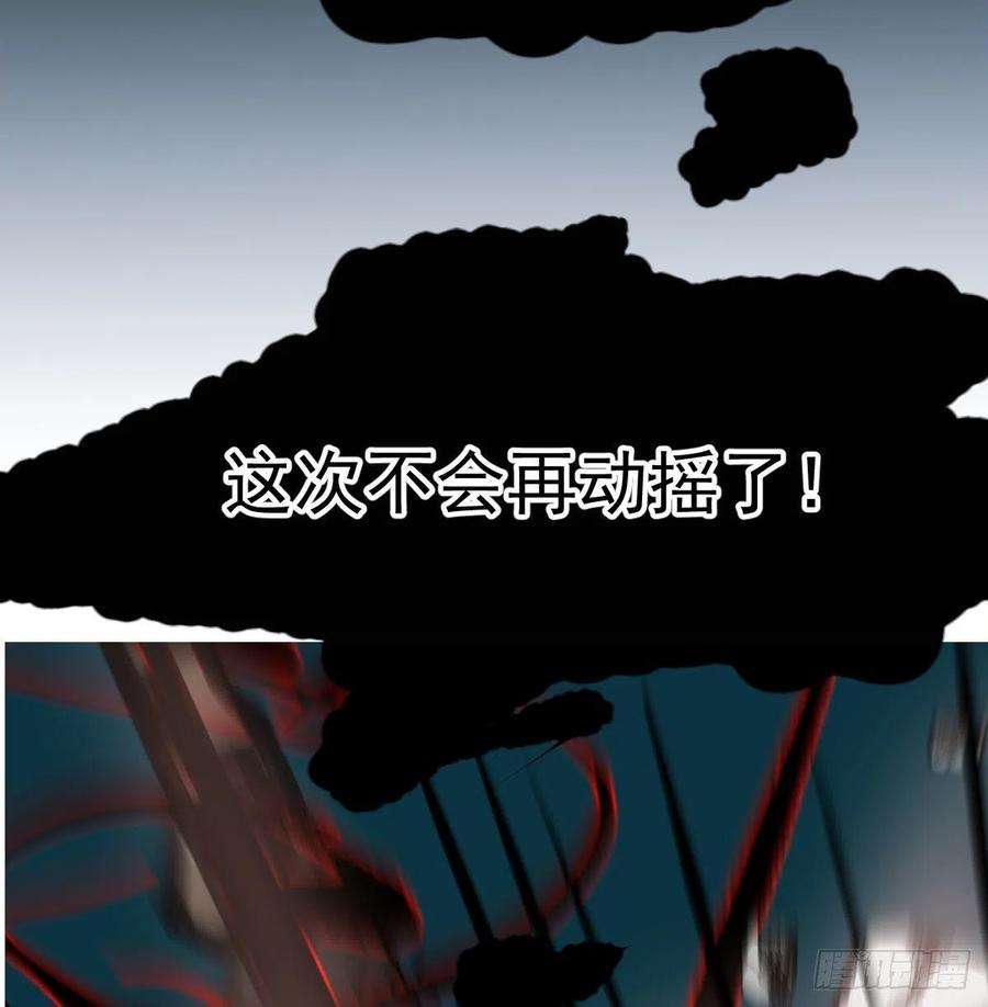 敖敖待捕149话 敖敖苏醒