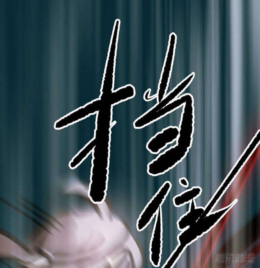 敖敖待捕149话 敖敖苏醒