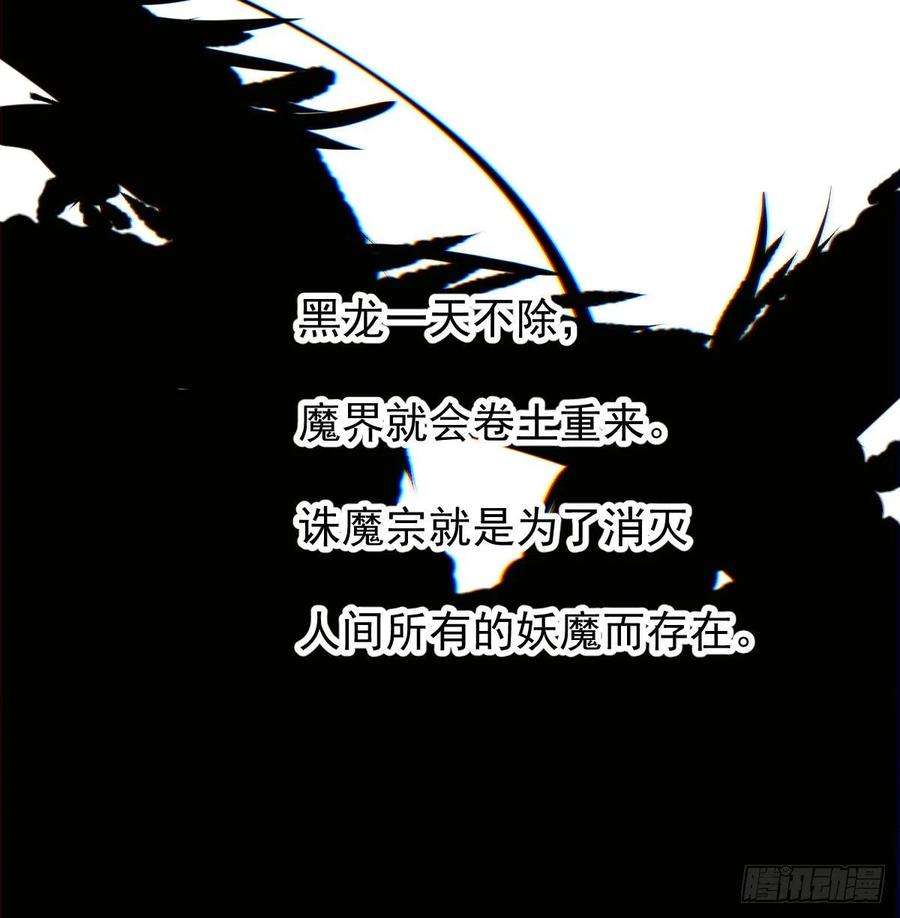 敖敖待捕149话 敖敖苏醒