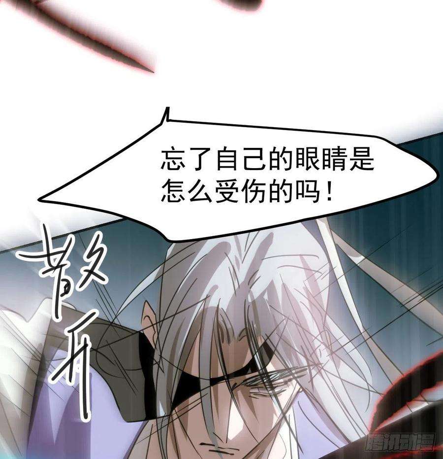 敖敖待捕149话 敖敖苏醒