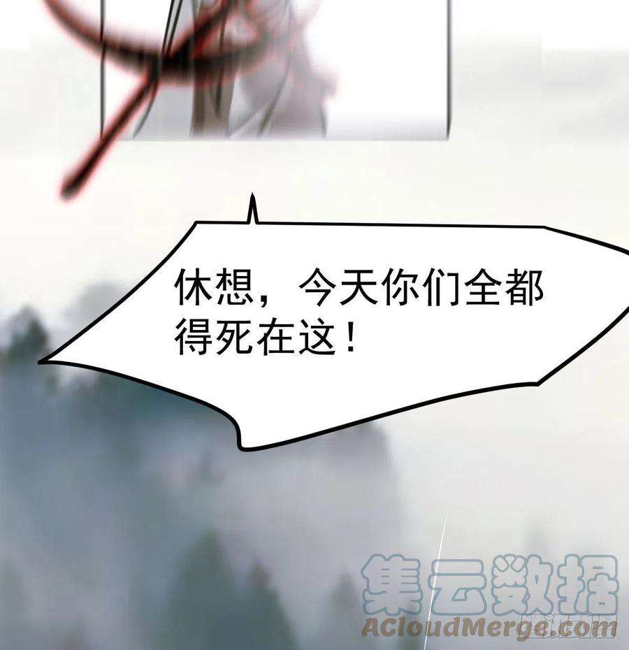 敖敖待捕149话 敖敖苏醒