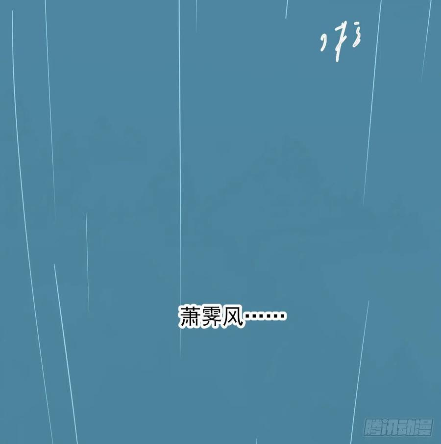 敖敖待捕149话 敖敖苏醒