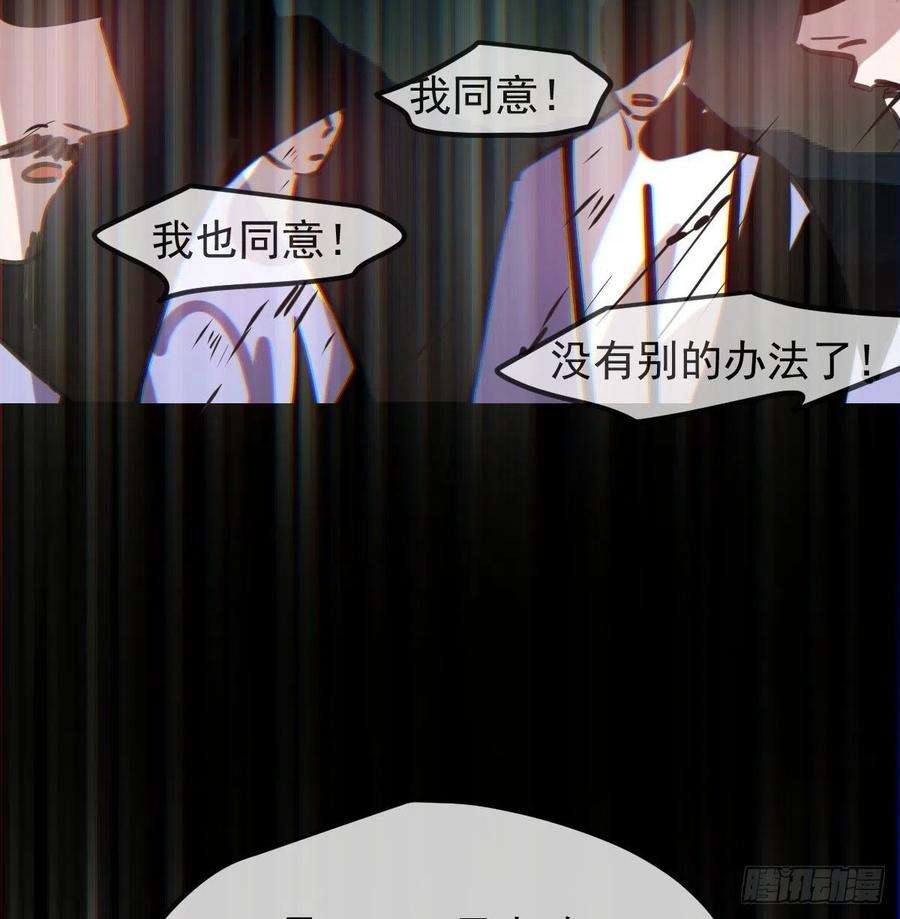 敖敖待捕149话 敖敖苏醒
