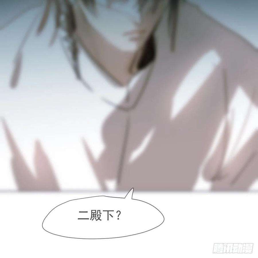 敖敖待捕149话 敖敖苏醒