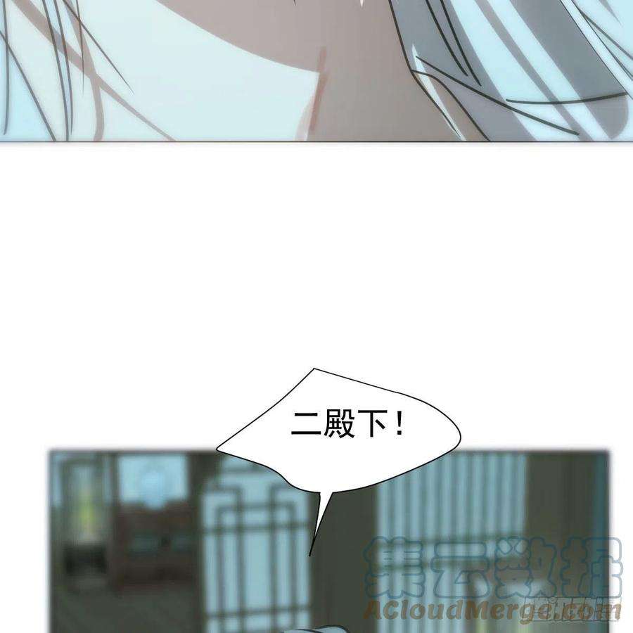 敖敖待捕149话 敖敖苏醒