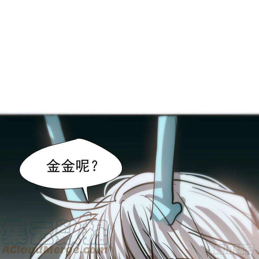 敖敖待捕149话 敖敖苏醒