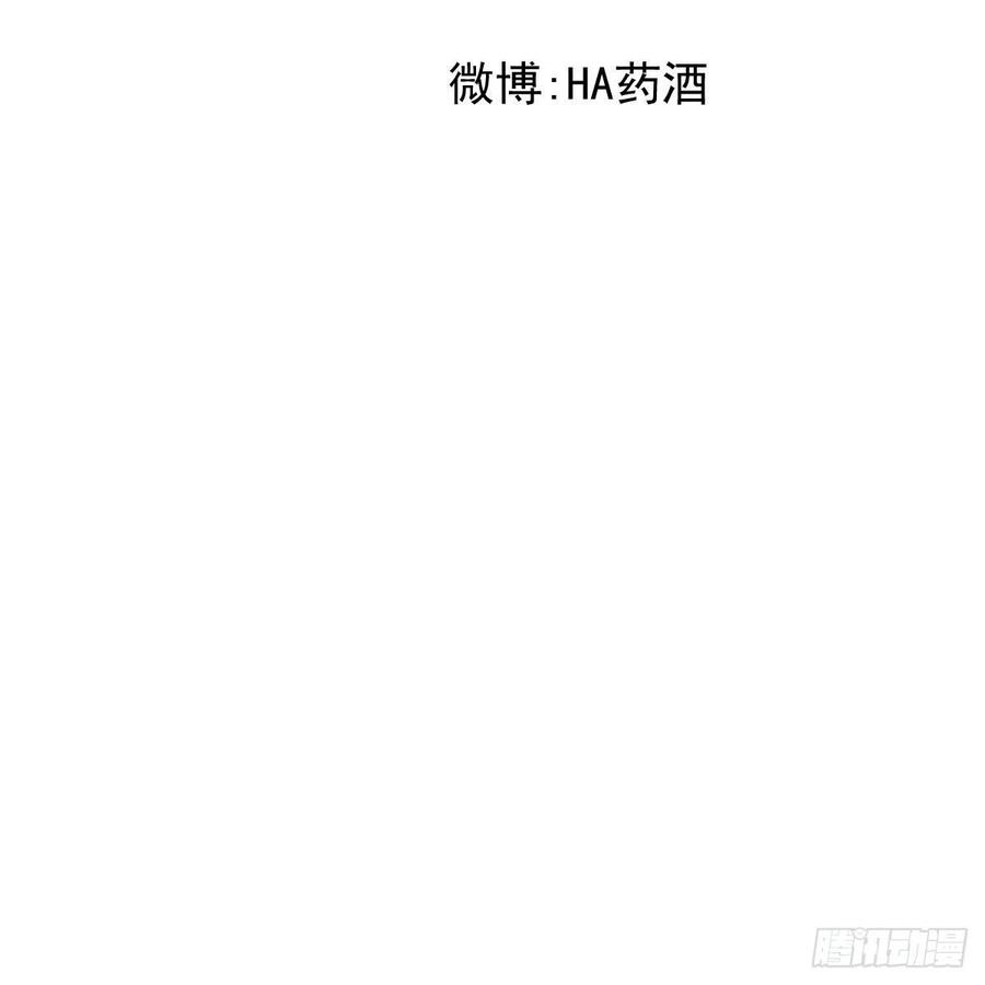 敖敖待捕149话 敖敖苏醒