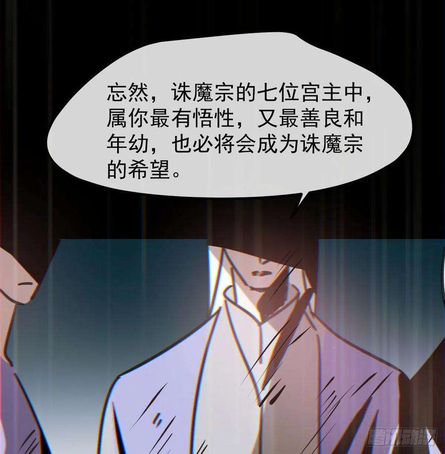 敖敖待捕149话 敖敖苏醒