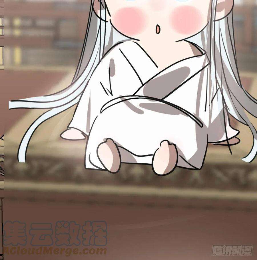 敖敖待捕150话 意想不到