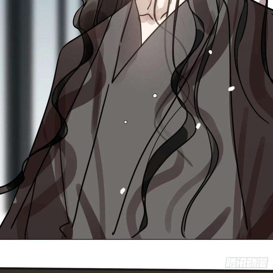 敖敖待捕151话 如有来生