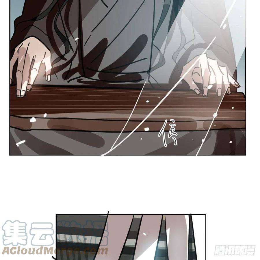 敖敖待捕151话 如有来生