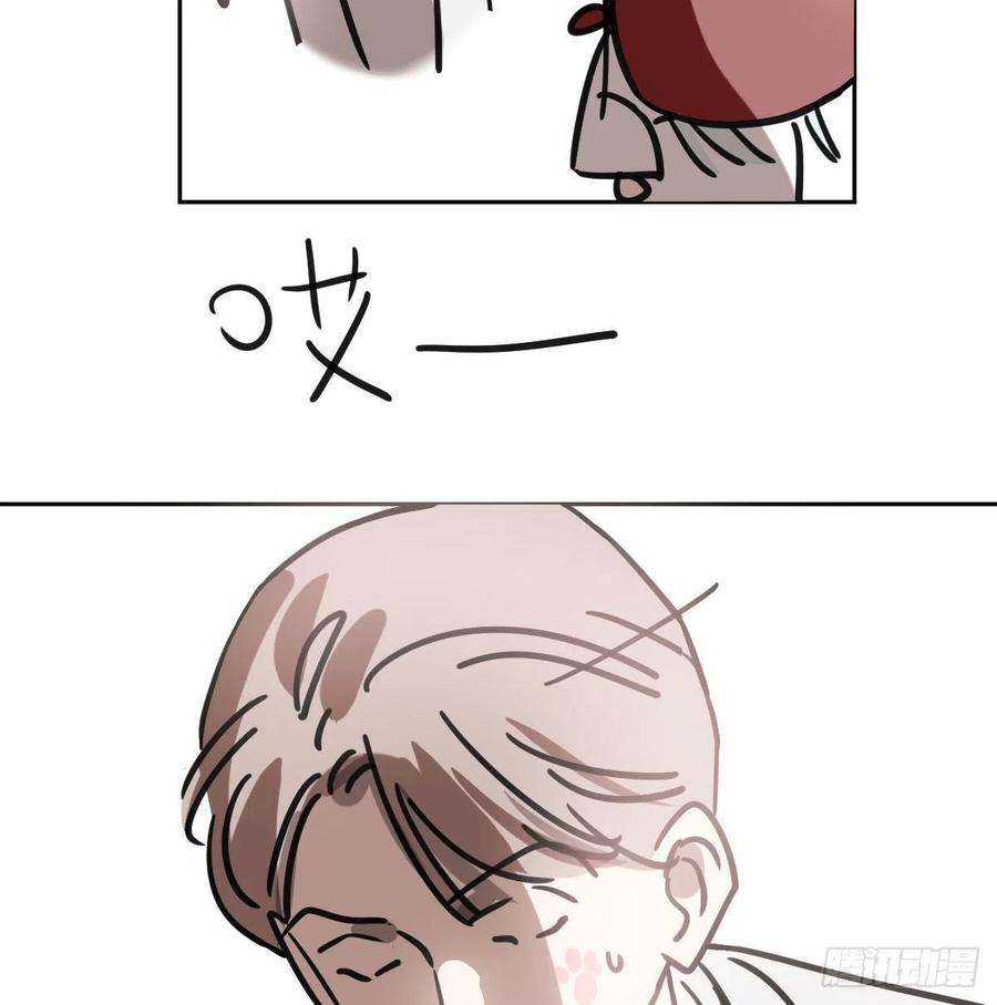 敖敖待捕151话 如有来生