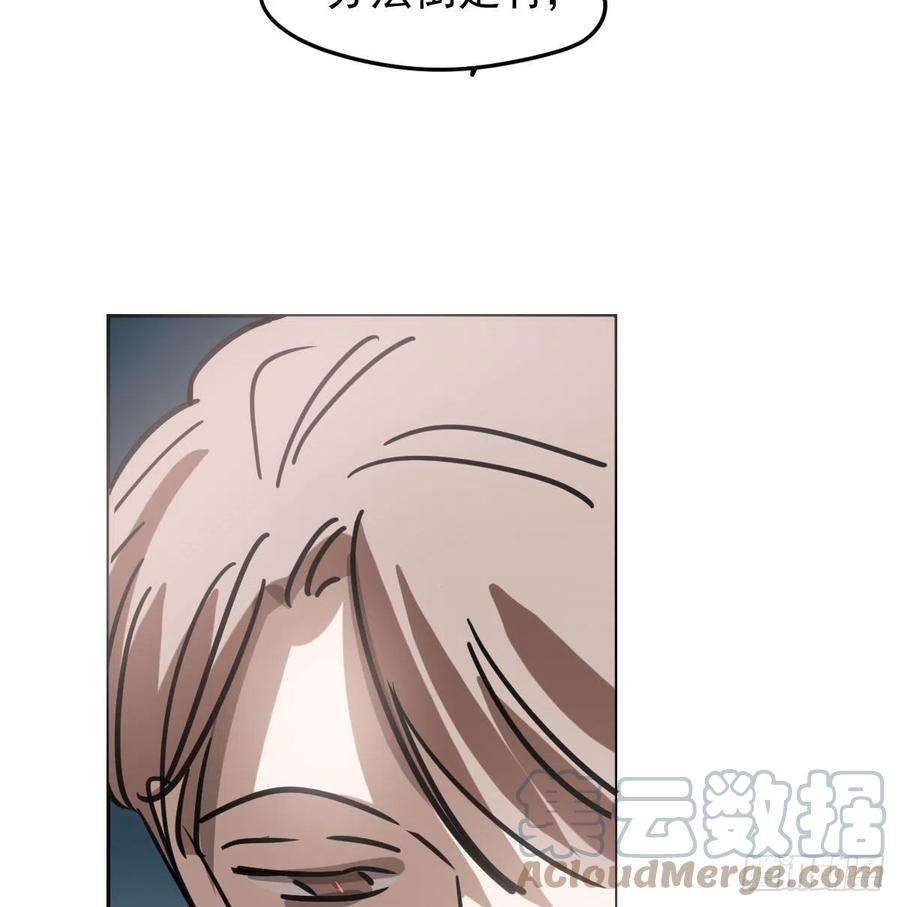 敖敖待捕151话 如有来生