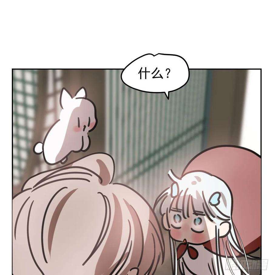 敖敖待捕151话 如有来生