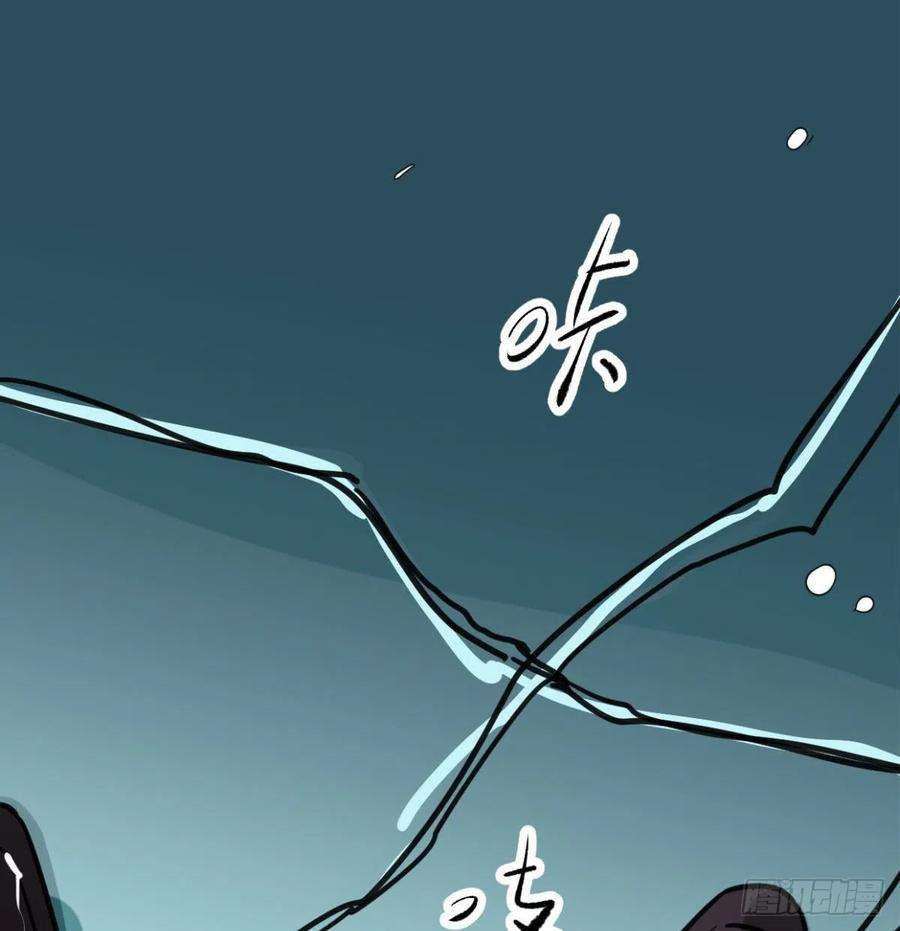 敖敖待捕153话 勇敢敖敖