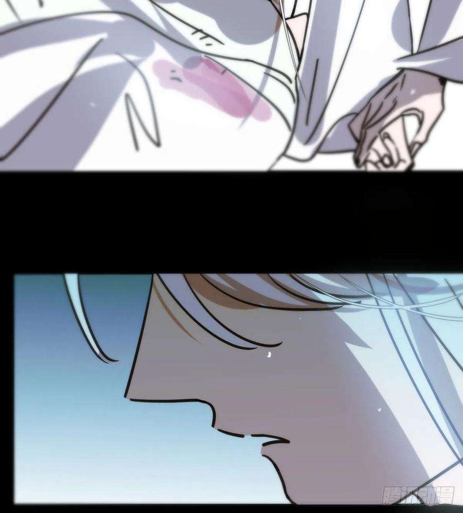 敖敖待捕157话 默默守护