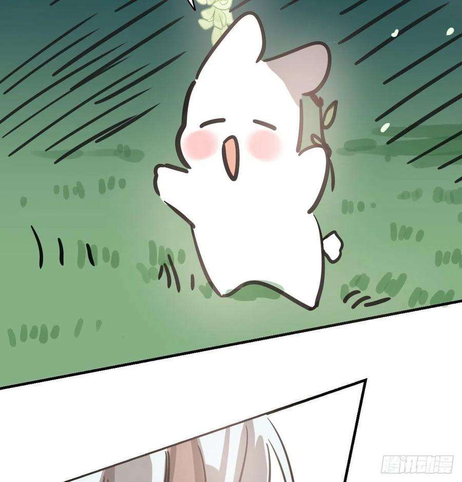 敖敖待捕157话 默默守护