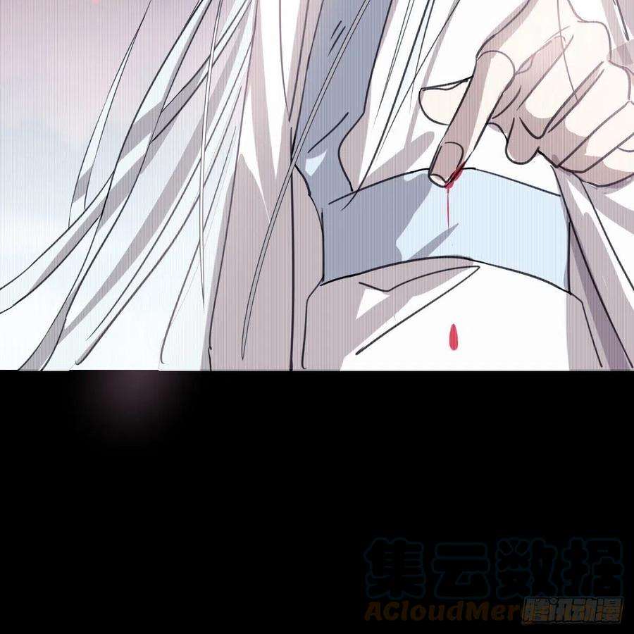 敖敖待捕158话 摘下面具