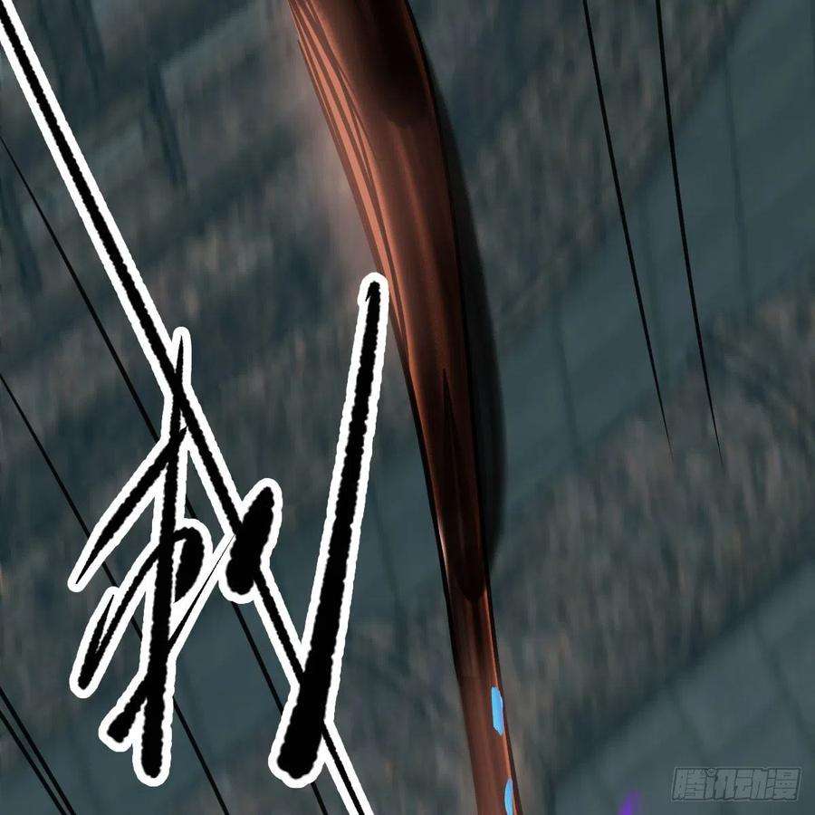 敖敖待捕160话 你怎么才来