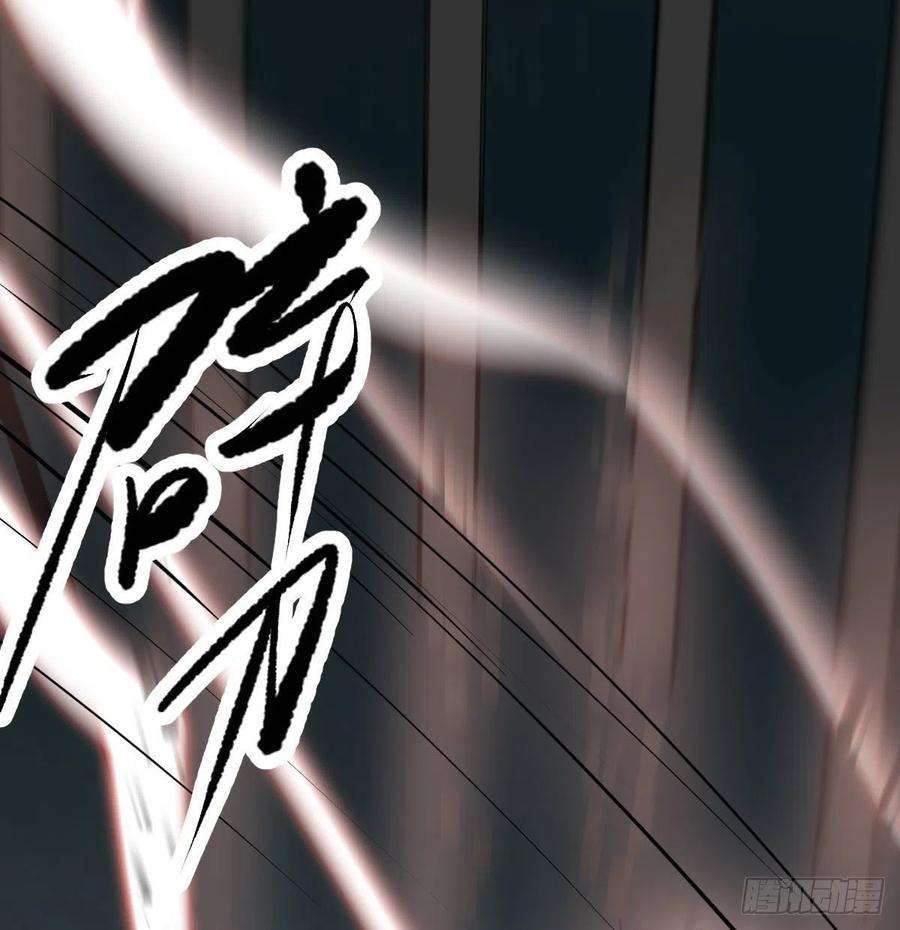 敖敖待捕160话 你怎么才来