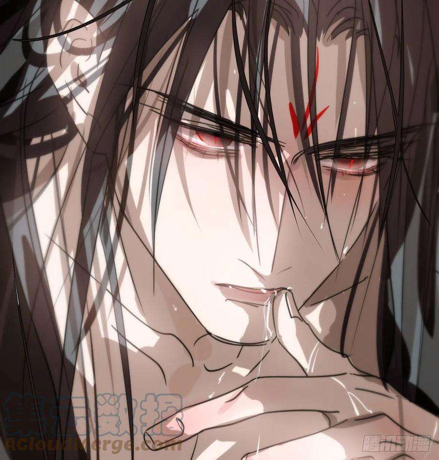 敖敖待捕161话 舔舐伤口