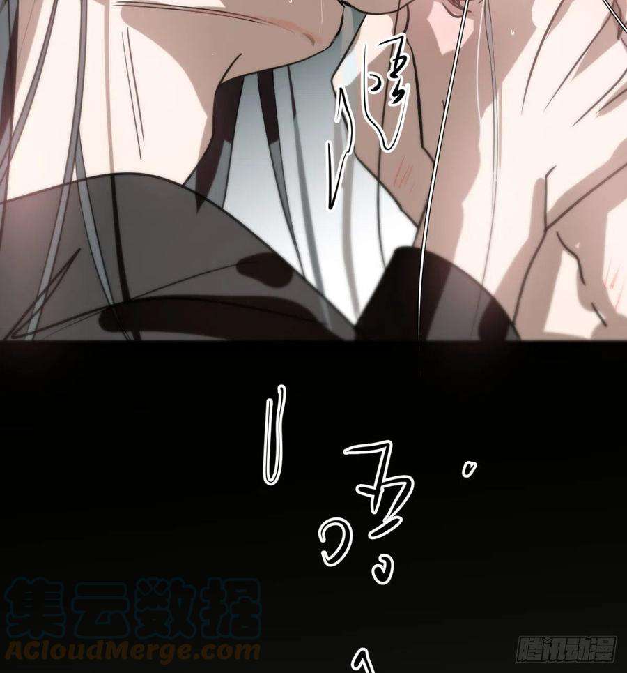 敖敖待捕161话 舔舐伤口