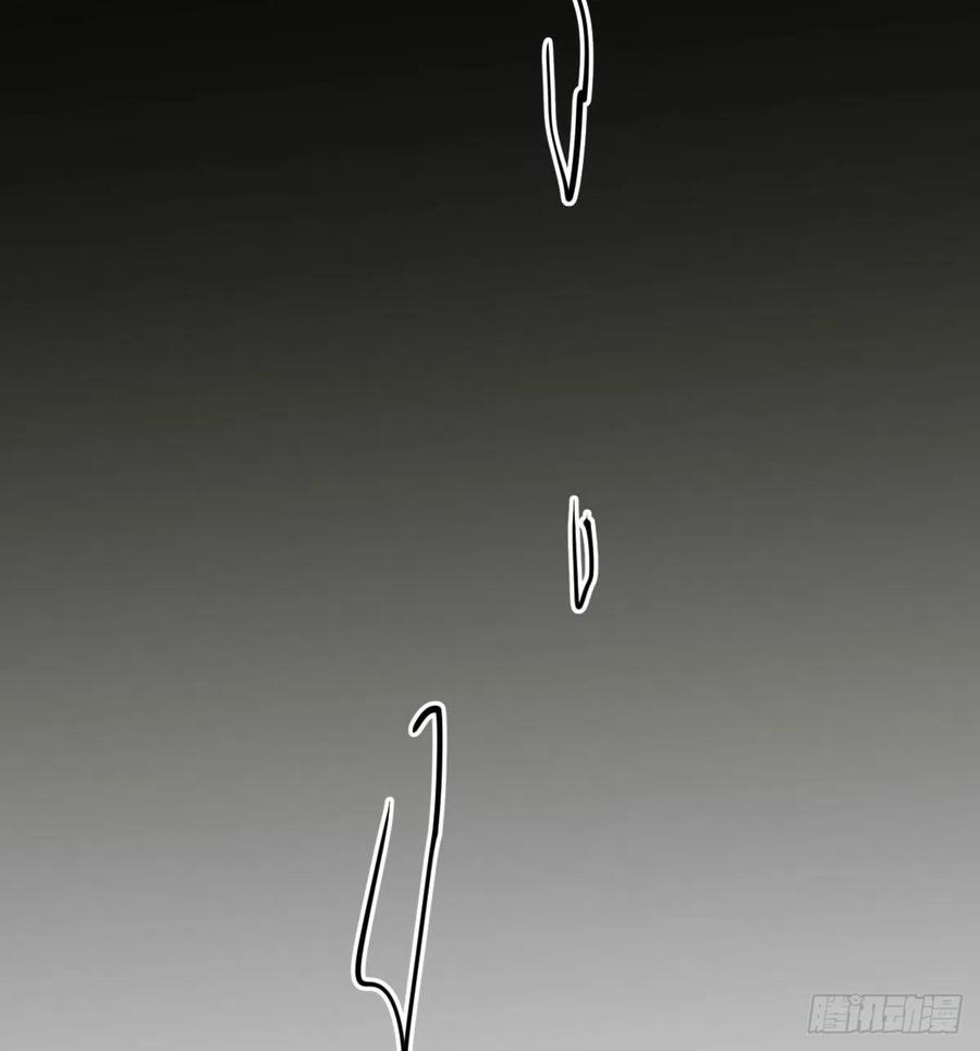 敖敖待捕161话 舔舐伤口