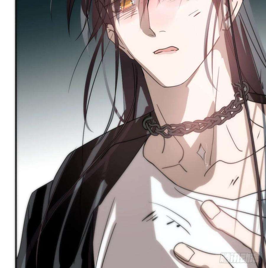 敖敖待捕161话 舔舐伤口