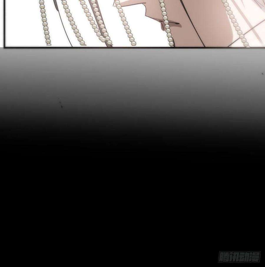 敖敖待捕161话 舔舐伤口