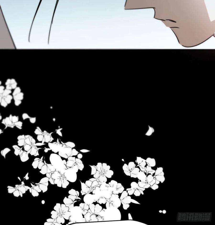 敖敖待捕161话 舔舐伤口