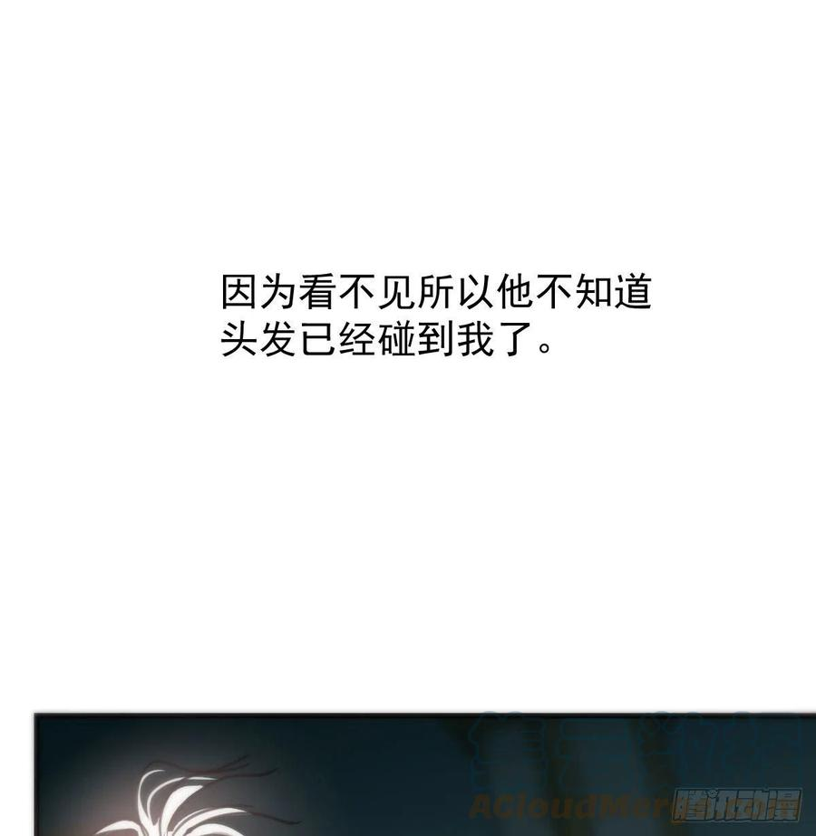 敖敖待捕162话 吾之所爱