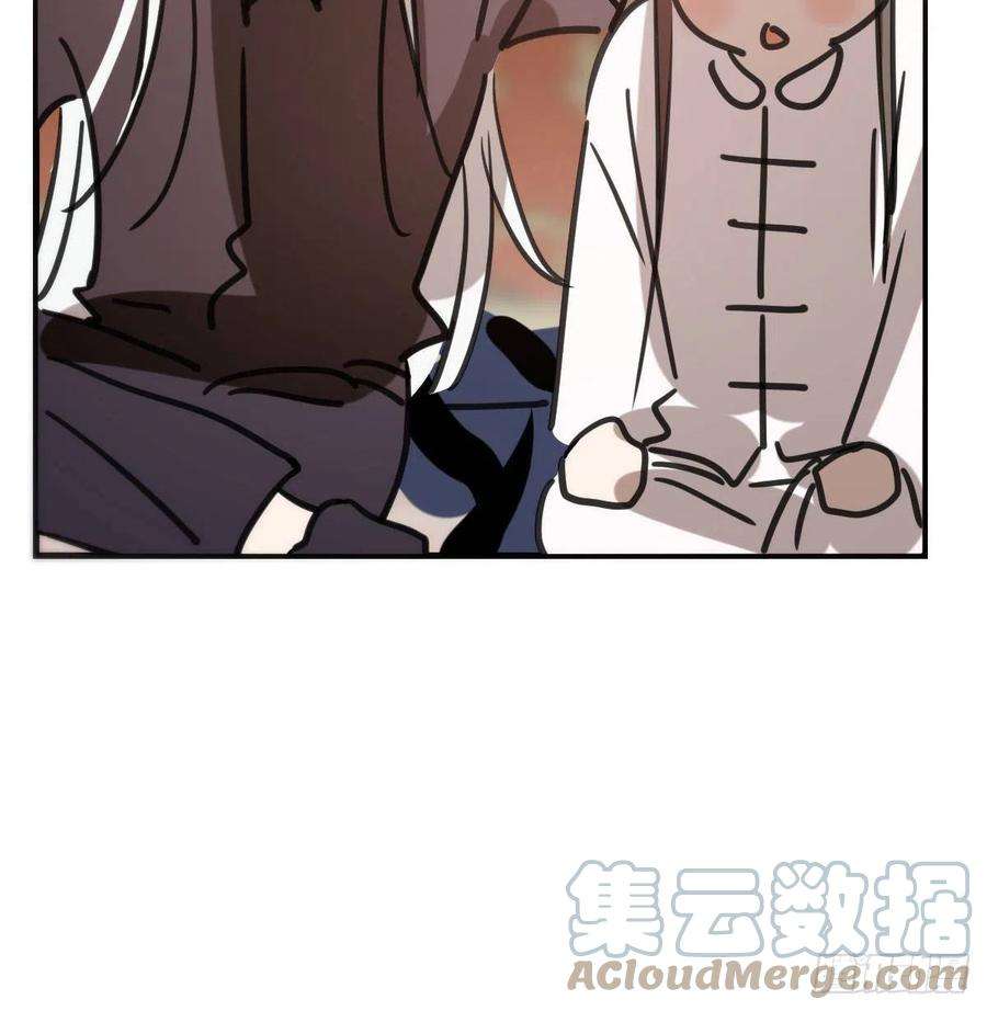 敖敖待捕162话 吾之所爱